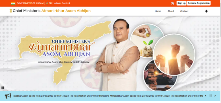 Mukhyamantrir Atmanirbharshil Asom Abhiyan : Empowering Self-Reliance in Assam