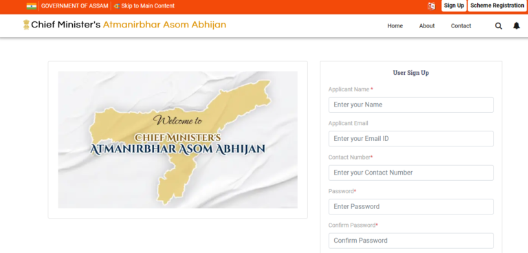 Mukhyamantrir Atmanirbharshil Asom Abhiyan : Empowering Self-Reliance in Assam